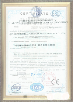 商州荣誉证书